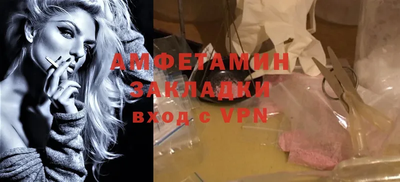 наркошоп  Владимир  Amphetamine Premium 