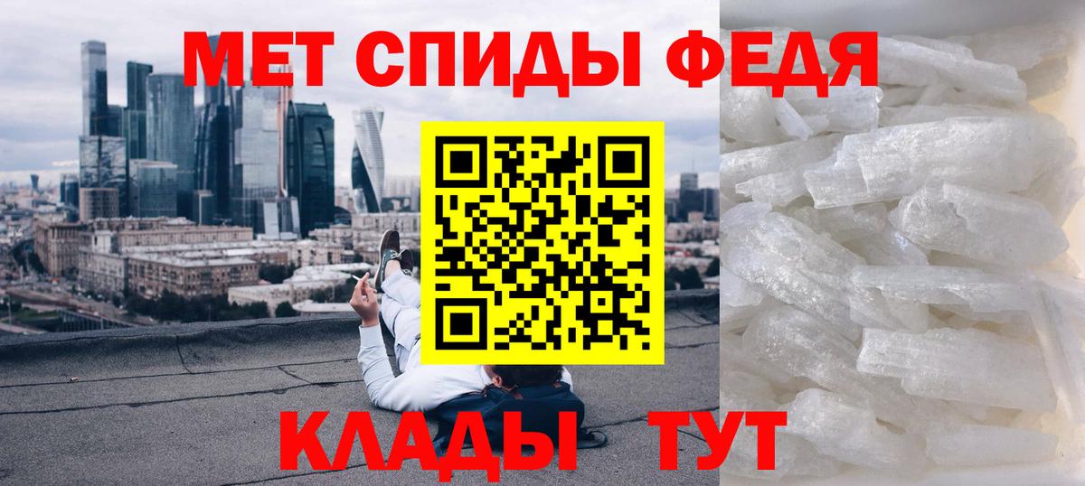 Амфетамин Premium  АМФ  Владимир  АМФ  Вход с VPN 