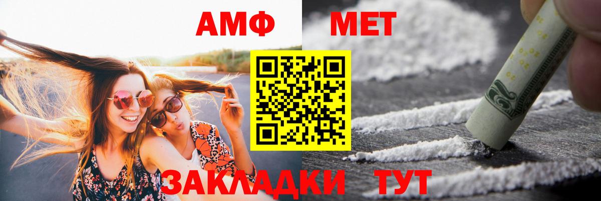 Амфетамин 97% Владимир