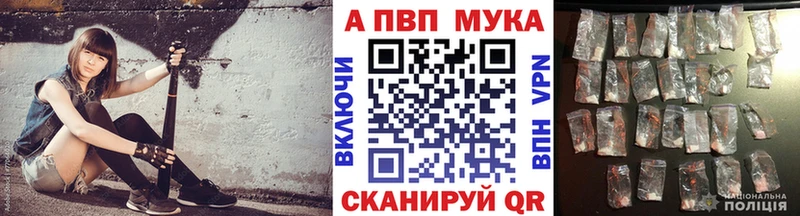А ПВП VHQ  цена наркотик  Владимир 