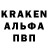 Alfa_PVP кристаллы Dave Kendall