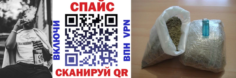 Бутират 1.4BDO  где купить наркотик  Владимир 