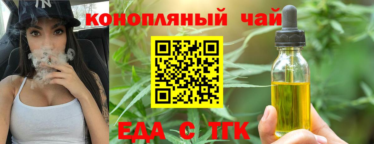 Владимир  Canna-Cookies конопля  Вход с VPN 
