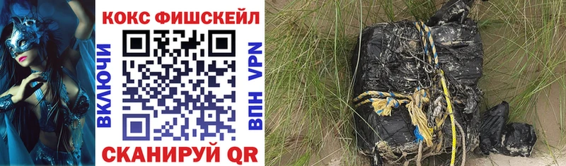 Кокаин VHQ Владимир