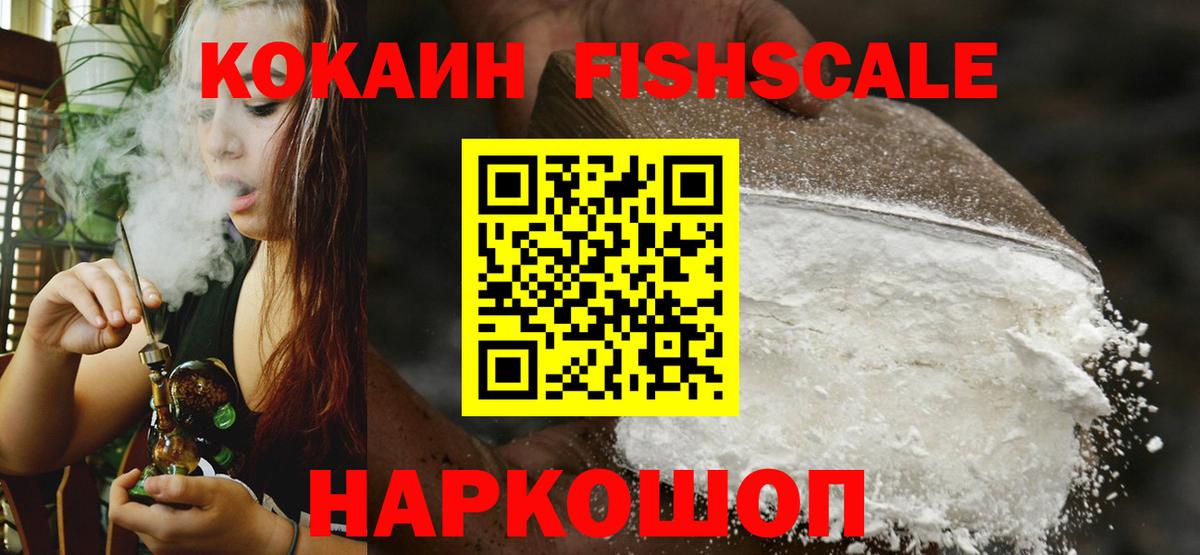 Бошки Шишки  МДМА  Владимир  Cocaine  Альфа ПВП СК   ГАШ  ГАШ  МЕФ кристаллы 