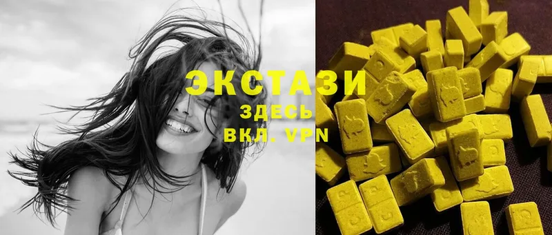 Ecstasy диски Владимир