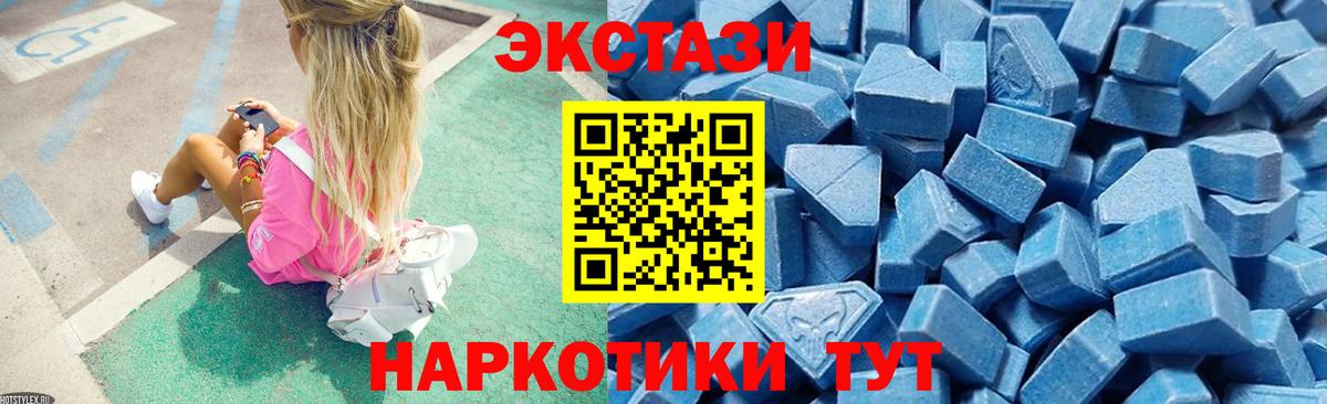 Ecstasy TESLA  Экстази  Вход с VPN  Владимир  даркнет какой сайт  Экстази Philipp Plein  где можно купить  