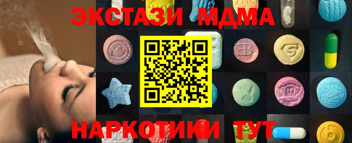 ЭКСТАЗИ бентли Владимир