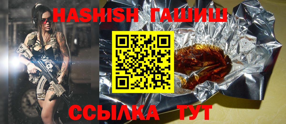 ГАШИШ Cannabis  цена   Владимир  Гашиш ice o lator  ГАШ 