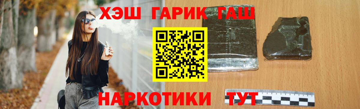 Владимир  ГАШИШ  ГАШИШ Изолятор  Вход с VPN  ГАШИШ хэш 