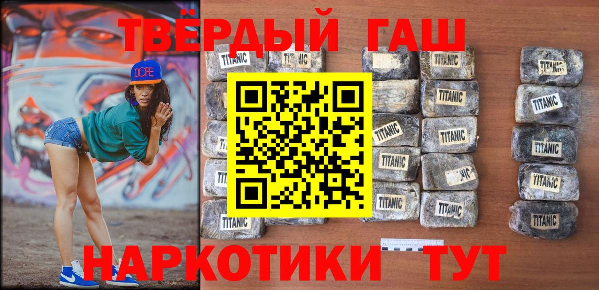 ГАШ Premium Владимир