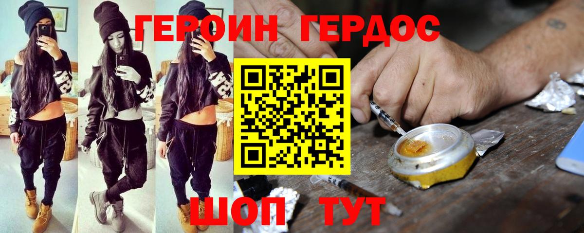 КОКАИН  ГАШ  Экстази  LSD-25  МЕФ кристаллы  Владимир  МДМА  APVP СК   Амфетамин   Вход с VPN  МАРИХУАНА 