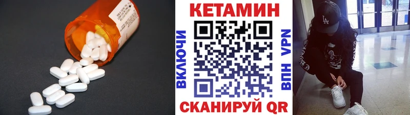 Кетамин ketamine  Владимир 