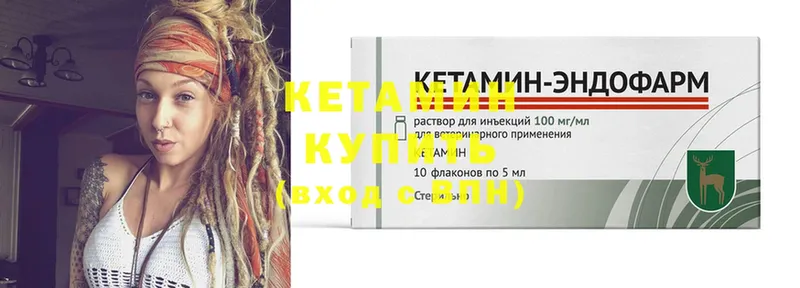 Кетамин ketamine Владимир