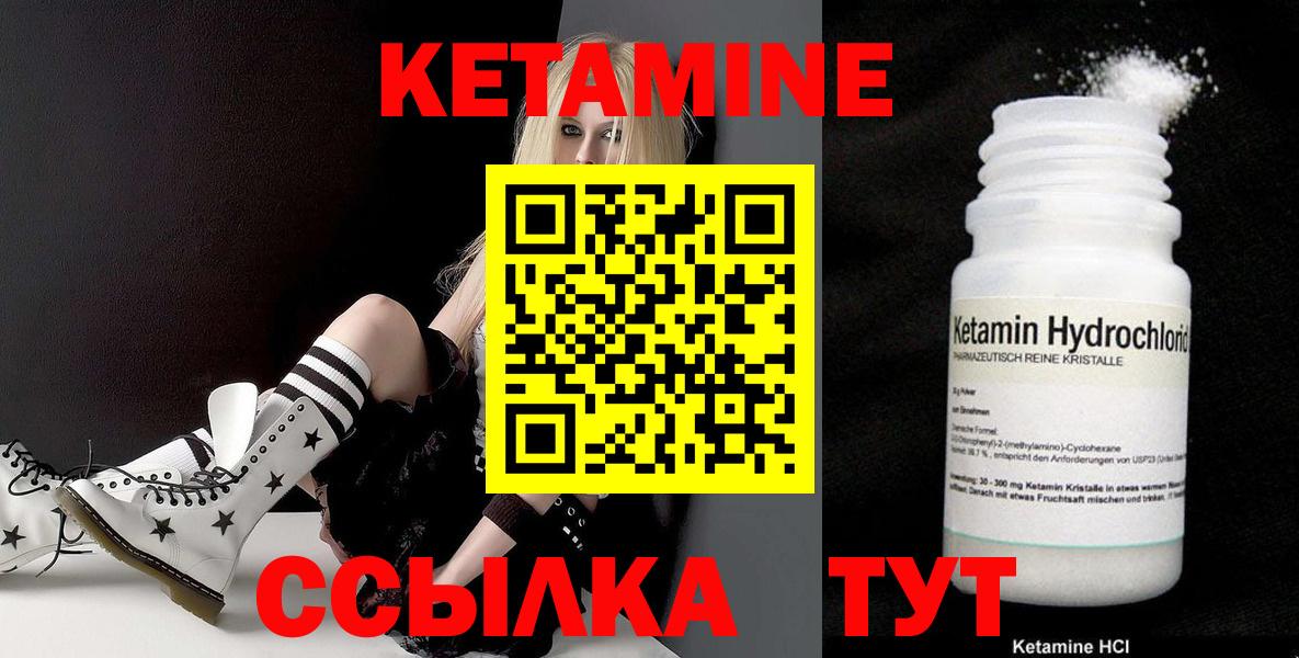 КЕТАМИН ketamine  мега маркетплейс  Владимир  Кетамин ketamine 