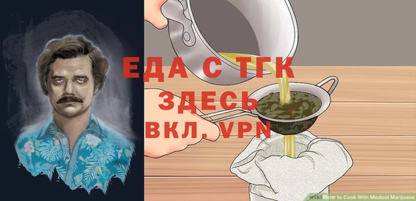 кристаллы Михайловка