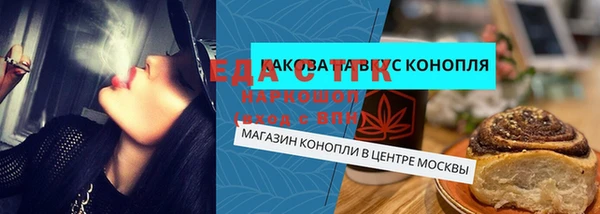 прущие крисы Михайловск