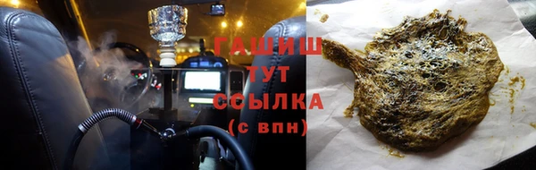 гидра Медногорск