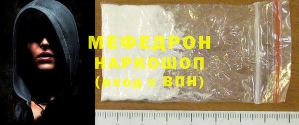 скорость mdpv Михайлов