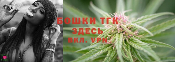 кристаллы Михайловка
