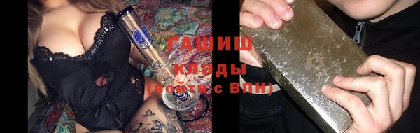 альфа пвп VHQ Медвежьегорск