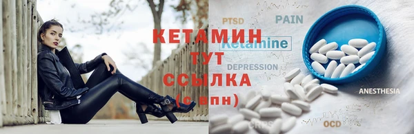 кристаллы Михайловка