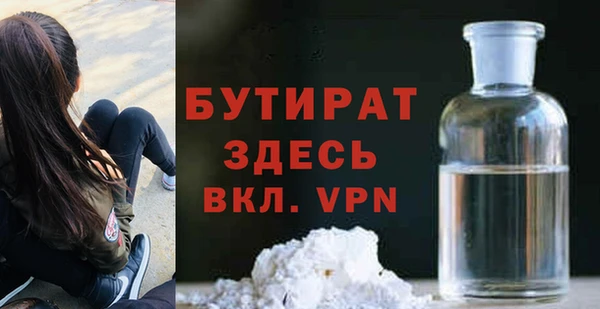 прущие грибы Орехово-Зуево