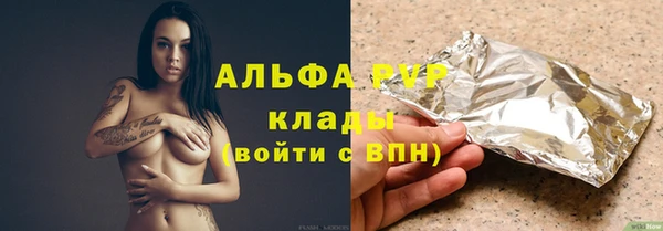 мдпв Новый Уренгой