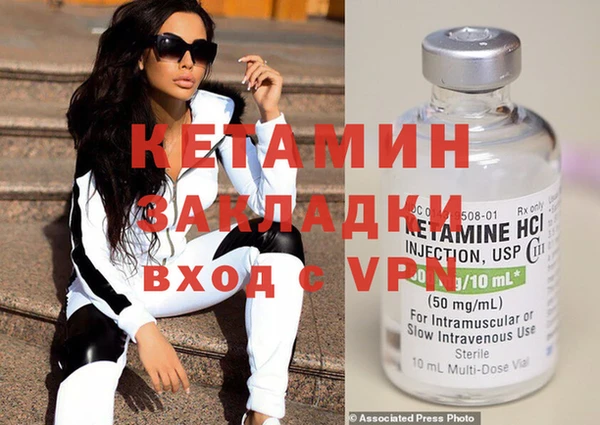кристаллы Михайловка