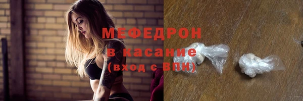 кристаллы Михайловка