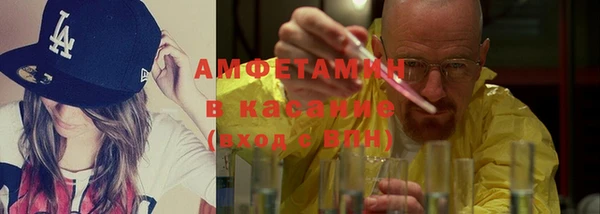кристаллы Михайловка