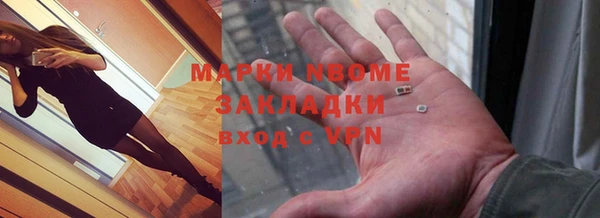скорость mdpv Михайлов
