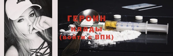 кристаллы Михайловка