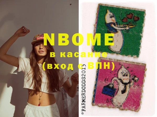 кристаллы Михайловка