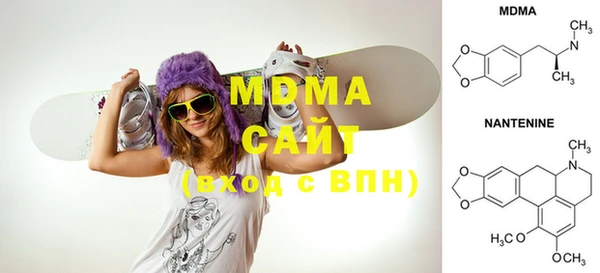 кристаллы Михайловка