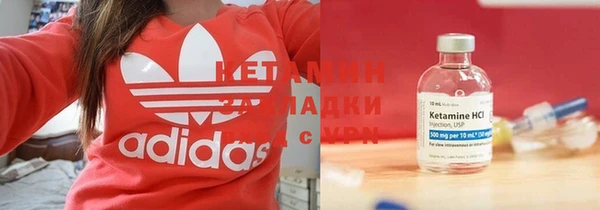 скорость mdpv Михайлов
