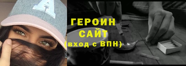 прущие крисы Михайловск