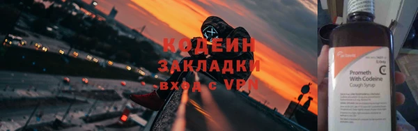 кристаллы Михайловка
