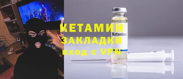 скорость mdpv Михайлов