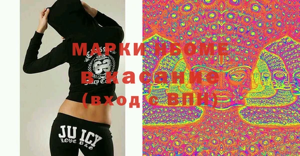 кристаллы Михайловка