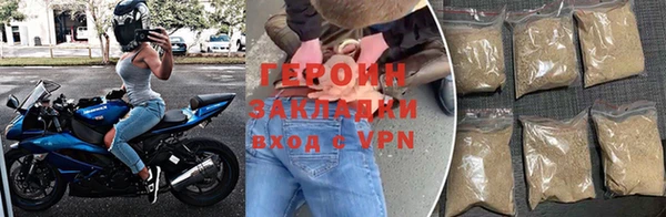 кристаллы Михайловка