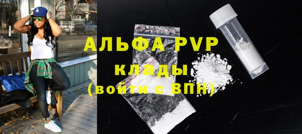 скорость mdpv Михайлов