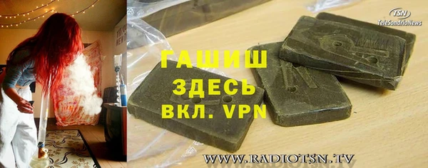кристаллы Михайловка