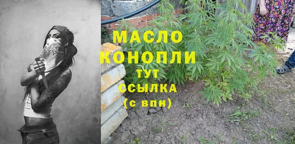 кристаллы Михайловка