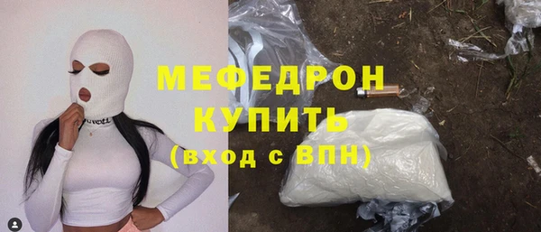 прущие крисы Михайловск