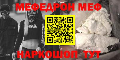 индика Аргун