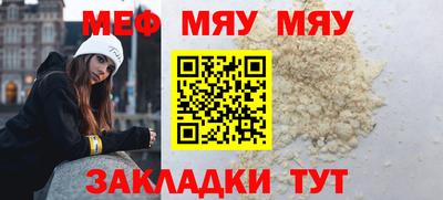 mix Балашиха