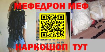 mix Балашиха