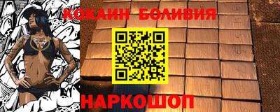 мескалин Балаково
