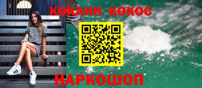 mix Балашиха